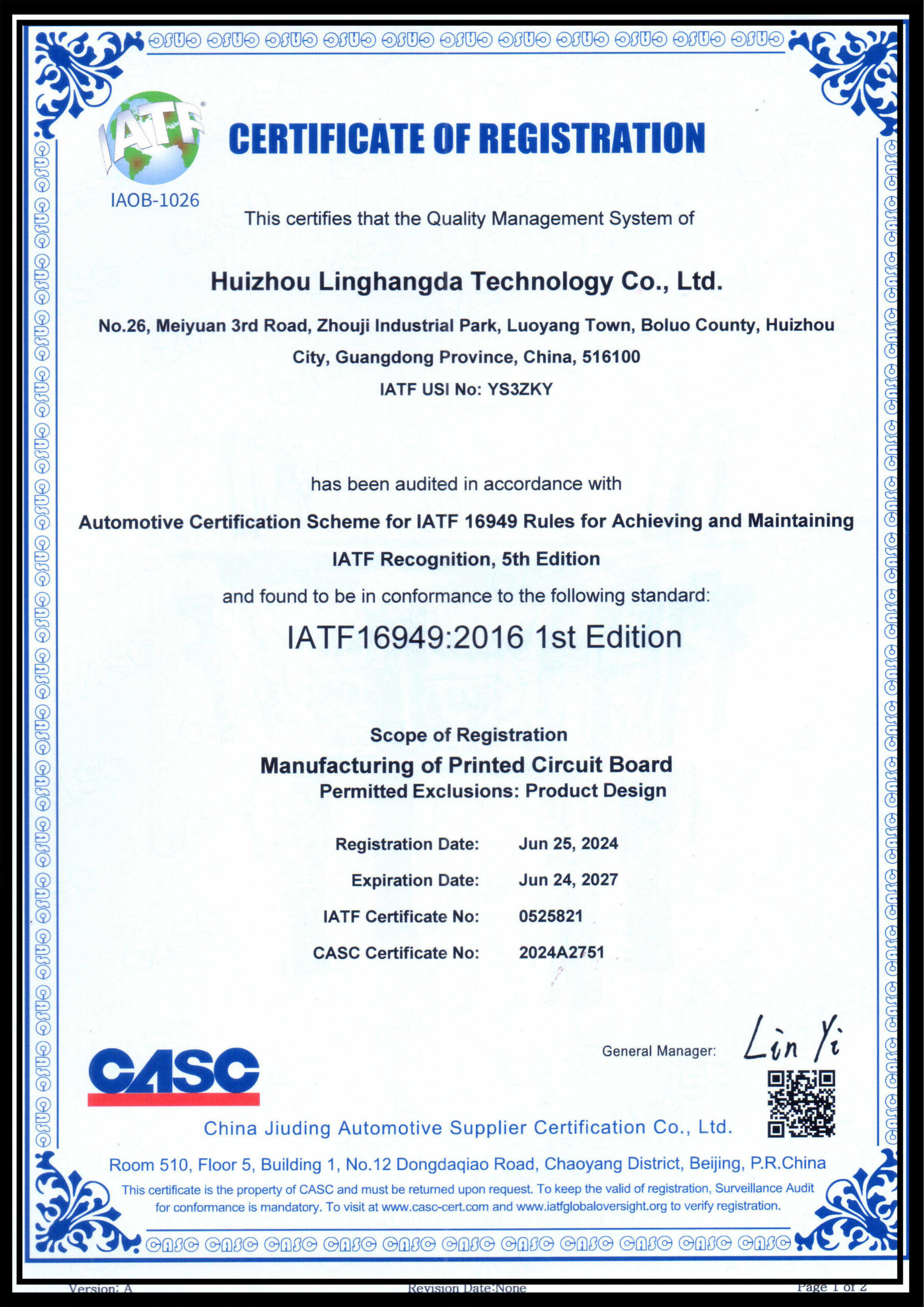 IATF16949:2016